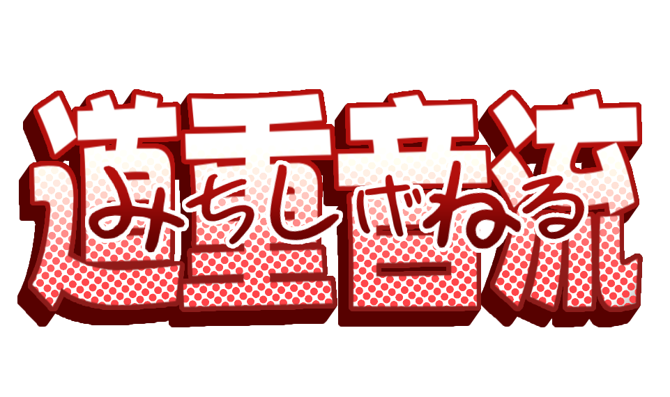 2025 Logo